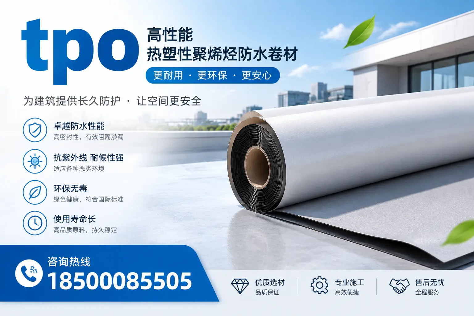 tpo产品质量评估标准，连云港企业需掌握的关键要点